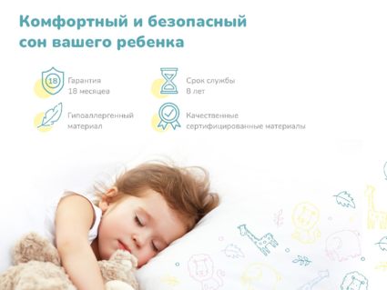 Матрас Димакс Дрёмушка Лайт 90х190