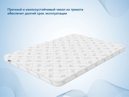 Наматрасник Димакс Massage foam 3 см