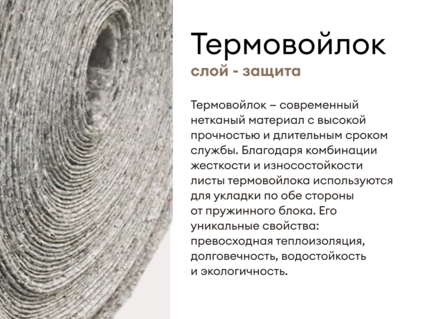 Матрас Мистер Слип Multi Line элит 70х140