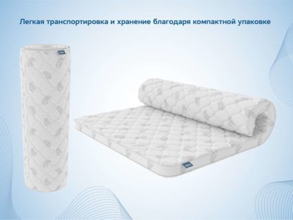 Наматрасник Димакс Balance foam 2 см + Струтто 3 см 160х200