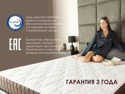 Матрас Димакс Мега Медиум Хард Релакс 170х190