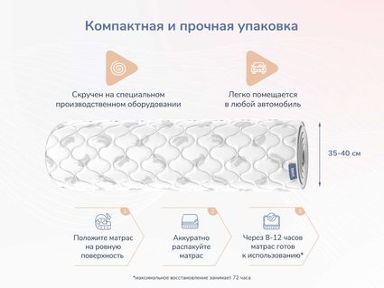 Матрас Димакс Оптима О-Хард массаж 160х200