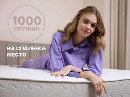 Матрас Димакс Bliss Plush 140х180