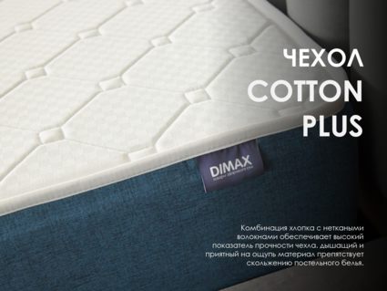 Матрас Димакс Практик Медиум Лайт 500 90х190