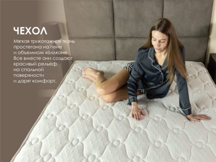 Матрас Димакс Мега Медиум софт 160х200