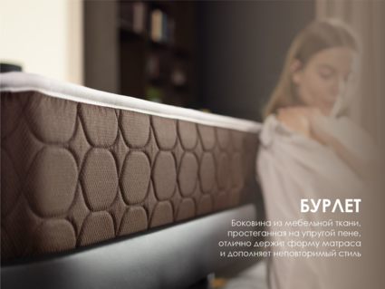 Матрас Димакс Мега Медиум Хард Релакс 170х190