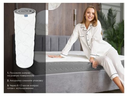 Матрас Димакс ОК Релакс С500 200х190