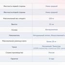 Матрас Димакс Твист Ролл Софт сайд 200х200