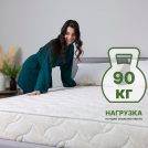 Матрас Димакс Элемент Софт 500 200х200