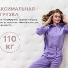 Матрас Димакс Bliss Choice + 145х200