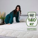 Матрас Димакс Элемент Софт Люкс 130х185