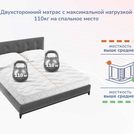 Матрас Димакс Relmas Cocos S1000 150х190