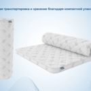 Наматрасник Димакс Massage foam 3 см 90х200