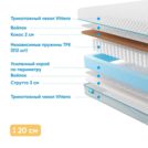 Матрас Промтекс-Ориент Soft Cocos Strutto 140х180