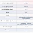 Матрас Димакс Твист Ролл Мемори 180х200