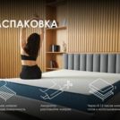 Матрас Димакс Практик Медиум Софт 500 200х200