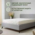 Матрас Димакс Элемент Медиум 180х220