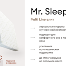 Матрас Мистер Слип Multi Line элит 180х190